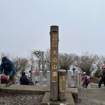 何にも見えず…