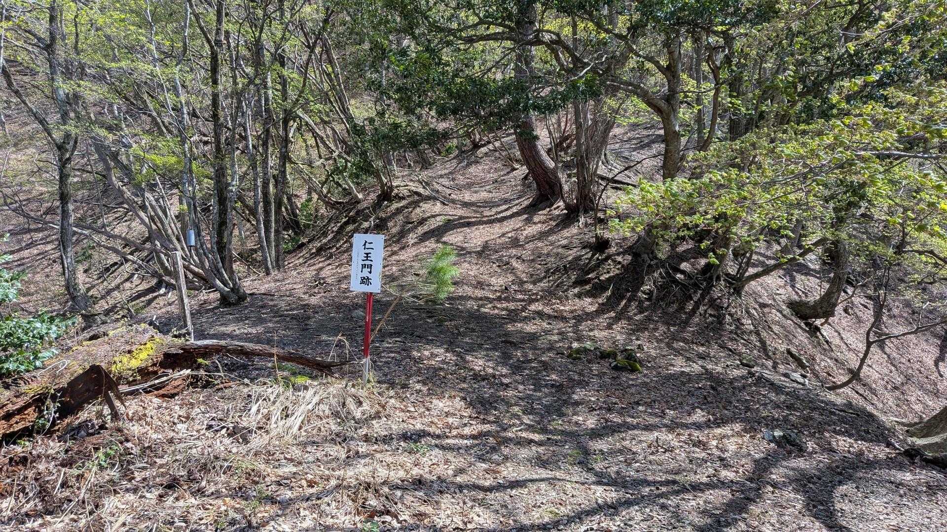 仁王門跡
いやこんなに登って門か〜😅
