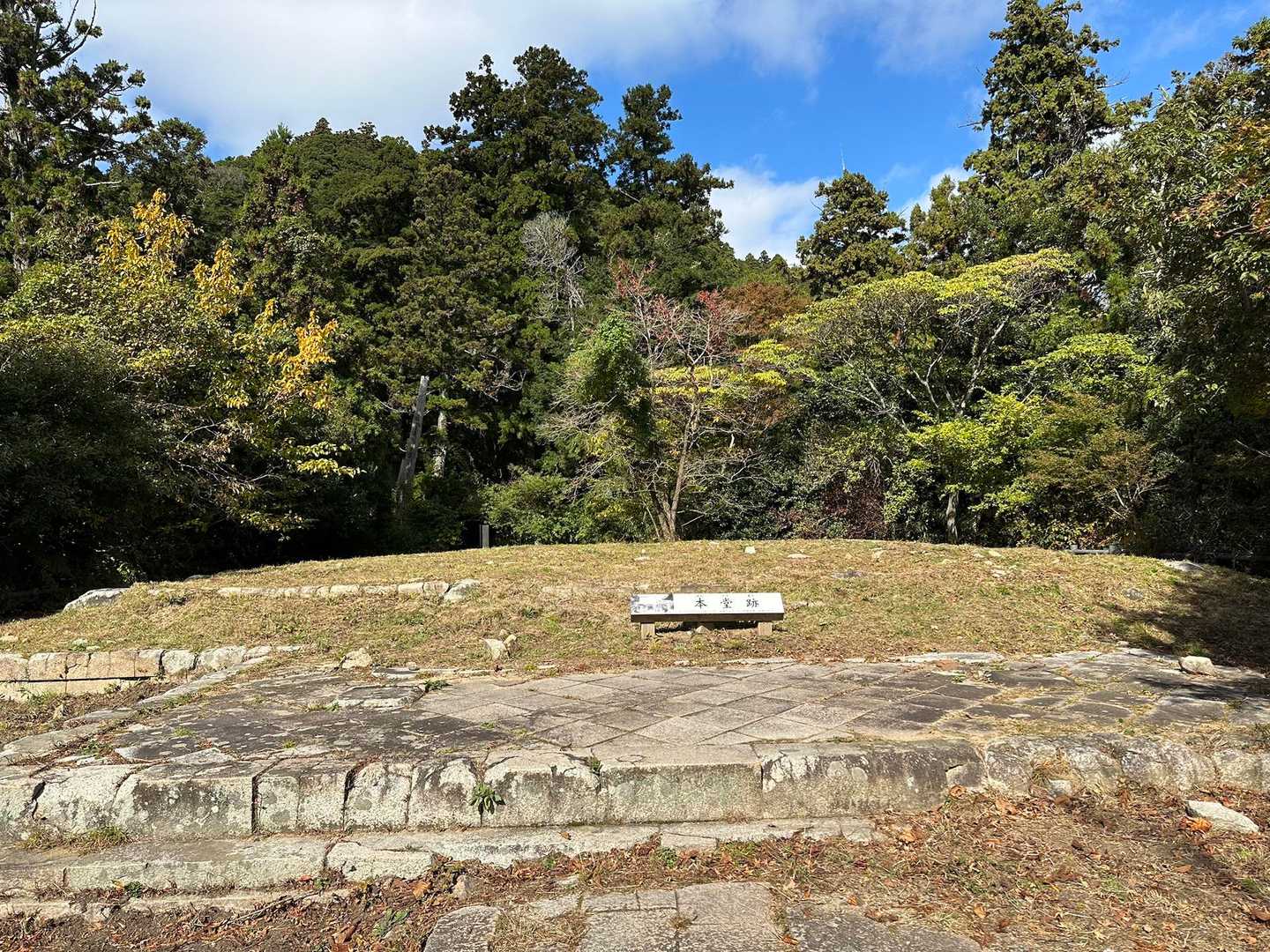 王子公園駅-摩耶山 周回コースの写真