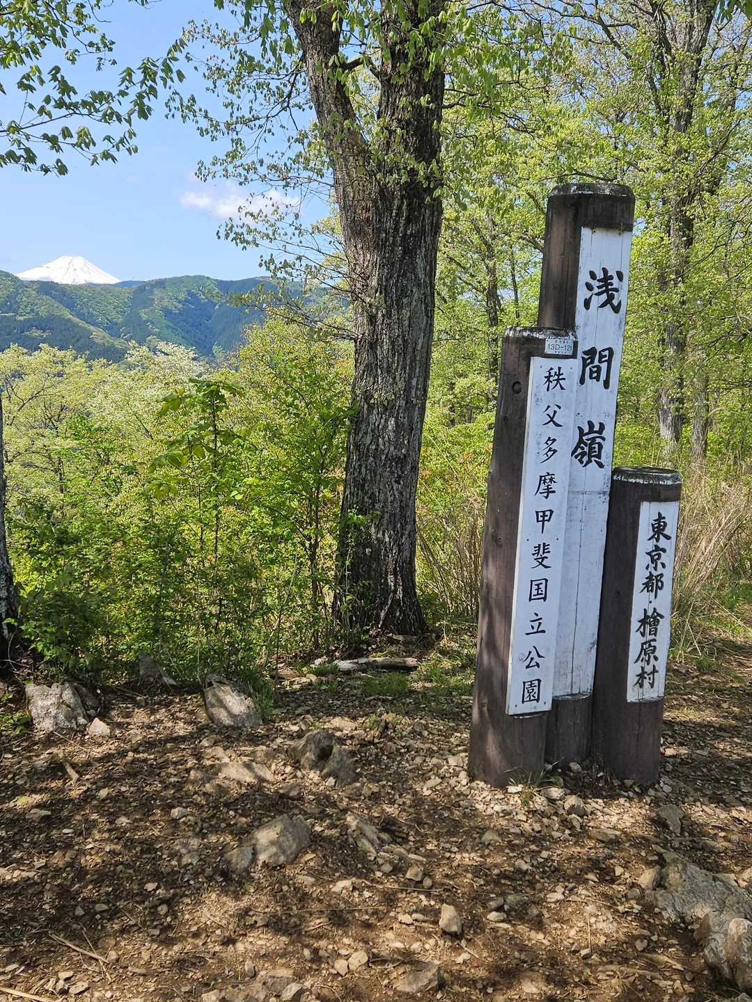 ここは山頂ではありません
展望良い
この辺りは、人がいました