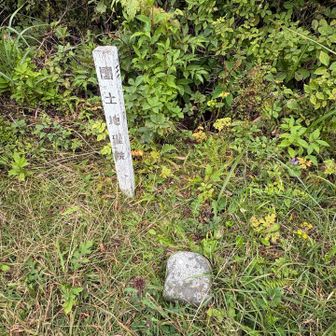 4ヶ月ぶりの山頂。
川羽内登山口の半分の距離で、お手軽登山です。

点名：矢大臣山
標高：964.47m
種別：二等三角点
北緯：37度17分13秒
東経：140度41分21秒