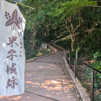 神戸から3時間半ほど走らせて米子市到着
三の丸庭園(8時30分～17時)無料🅿️に停めると便利です