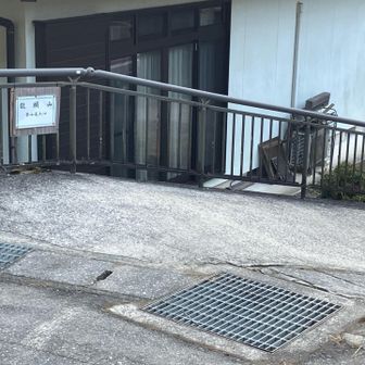 舗装道路を少し進むと登山口への分岐点が。
ここを見逃して舗装道路を進み過ぎ、Uターンした。