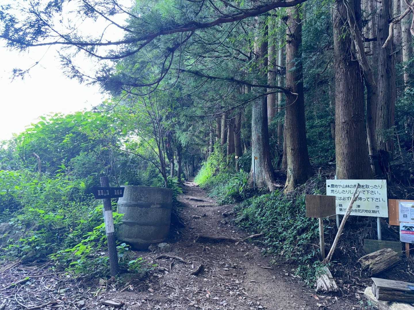 鞍掛峠