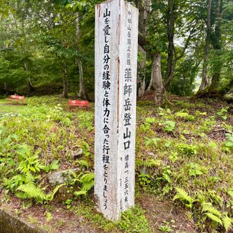 高天原から約12時間かけて折立に無事下山
ドロッドロです😇