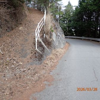 ここへ下りた。