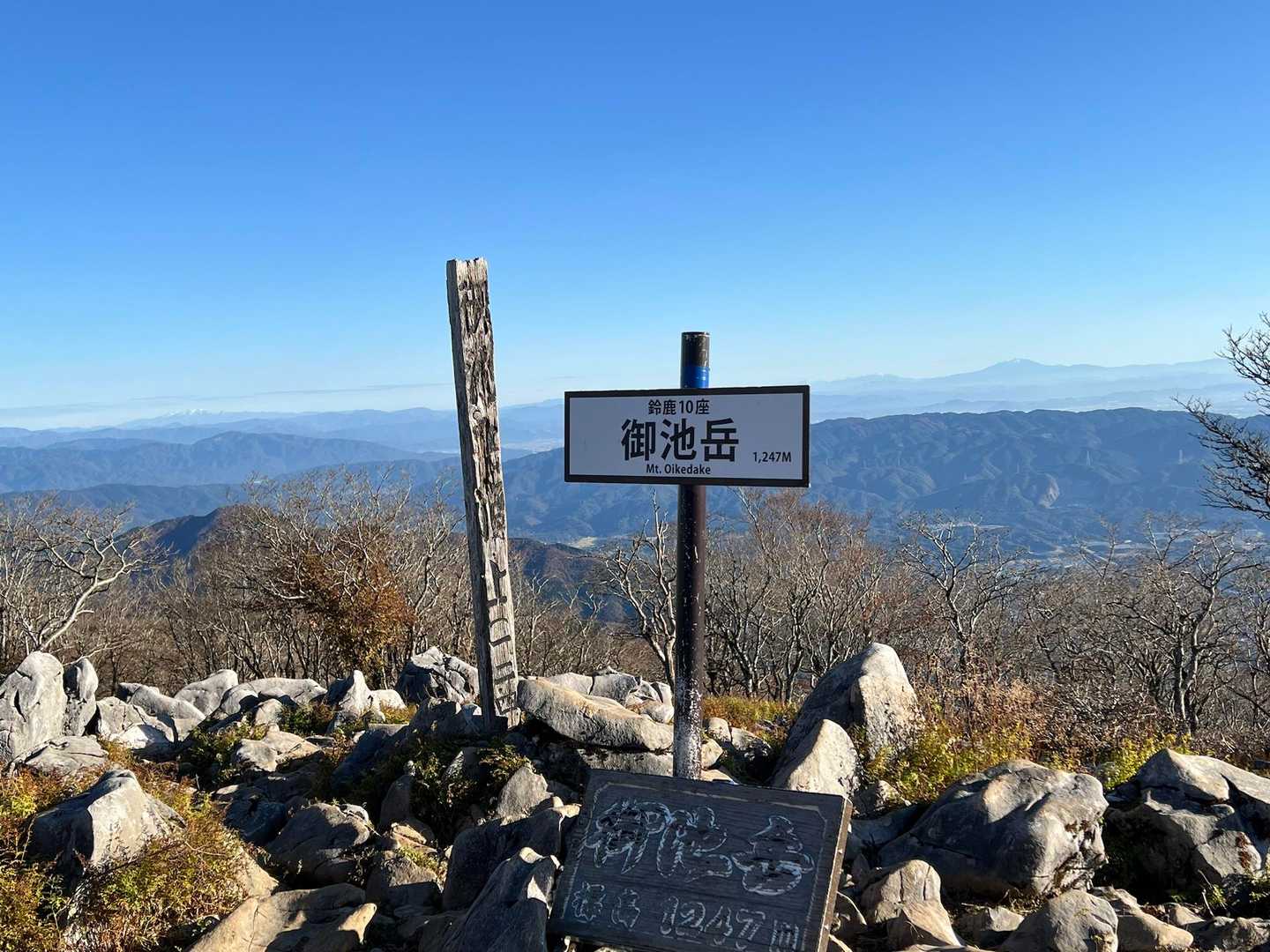 再び御池岳の山頂⛰️