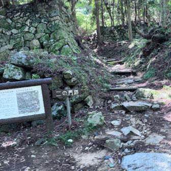 門跡が出現！