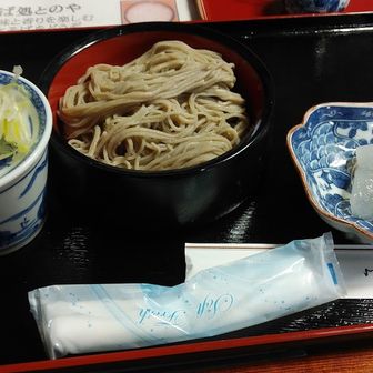 ogamaru
