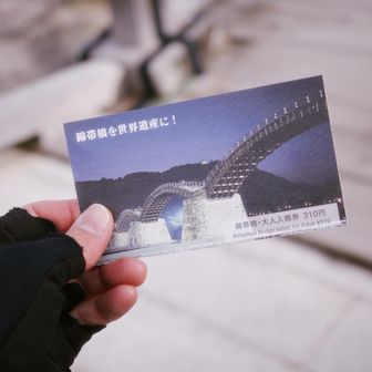 せっかくなので歩きましょう