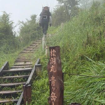 歩荷さんが来るので小屋前に待機してコルネット演奏でお出迎え。２４時間テレビみたいで感動。お疲れ様でした。