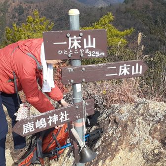 360°の眺望です。地元のおじさんに沢山のことを教えてもらいました。勉強になりました🙆妻まで写ってしまいました☺️