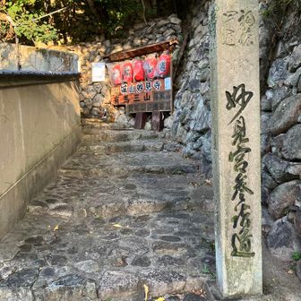 若狭屋前から出発