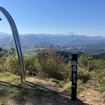 八重山から程近くに能岳がある。
展望はこちらが良い。ベンチもある。東屋はない。
どちらが好みかは人それぞれ。