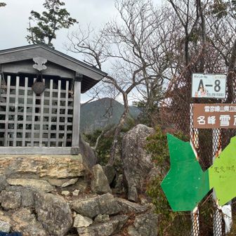 その後、想像していた以上に岩や鎖がありましたが、なんとか大天井岳に到着しました。