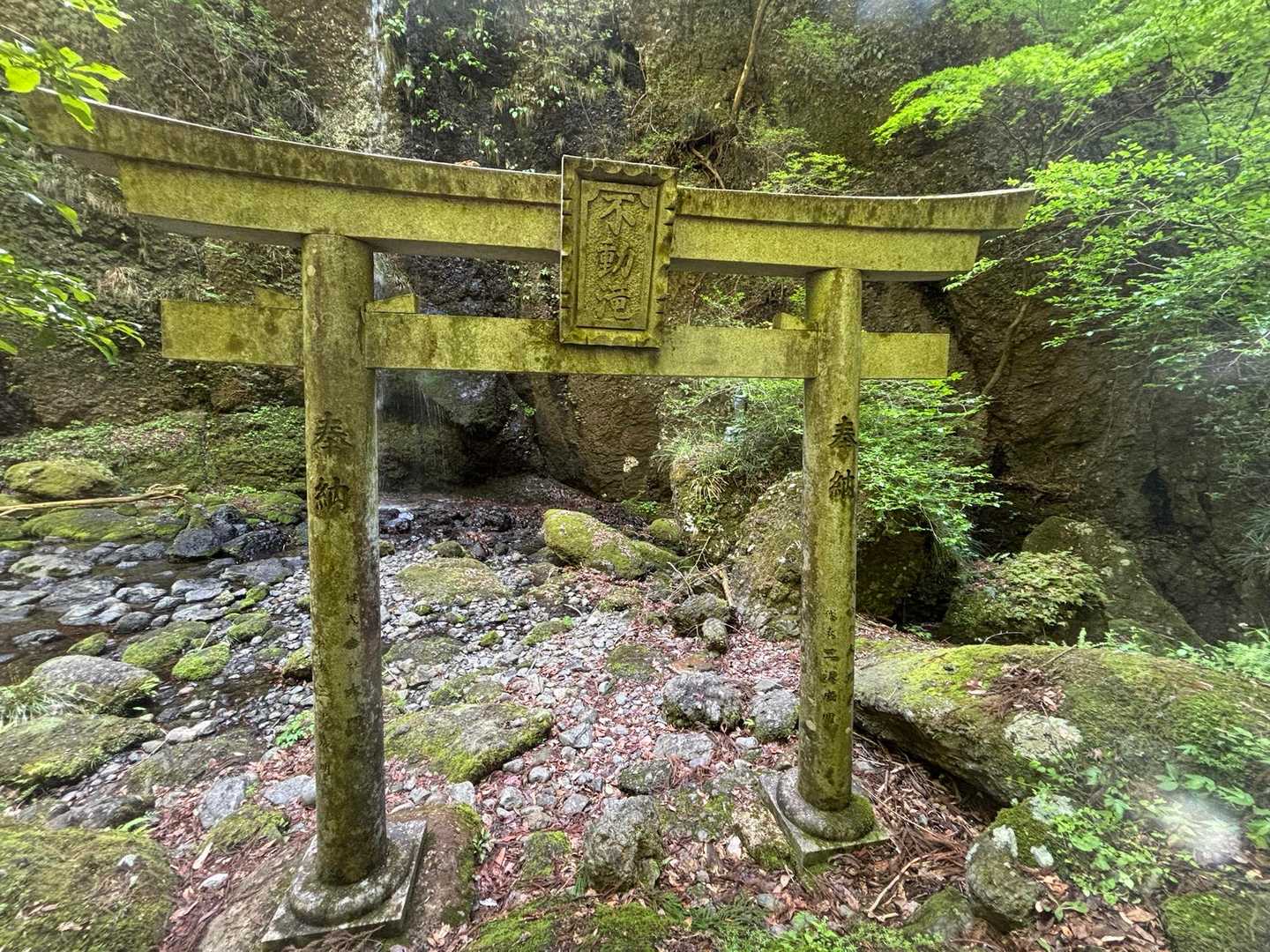 篭岩 周回コースの写真