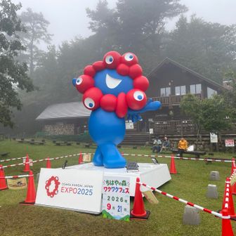 最後にもう一度ミャクミャク見て下山