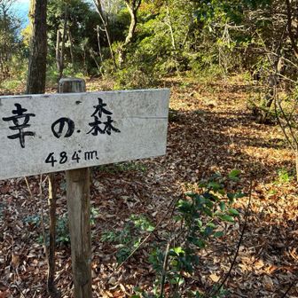 良さげなお名前、景色はないかな💦