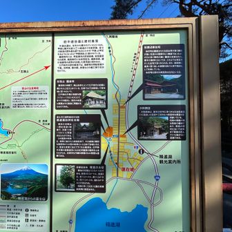 居村集落を通って登山口へ