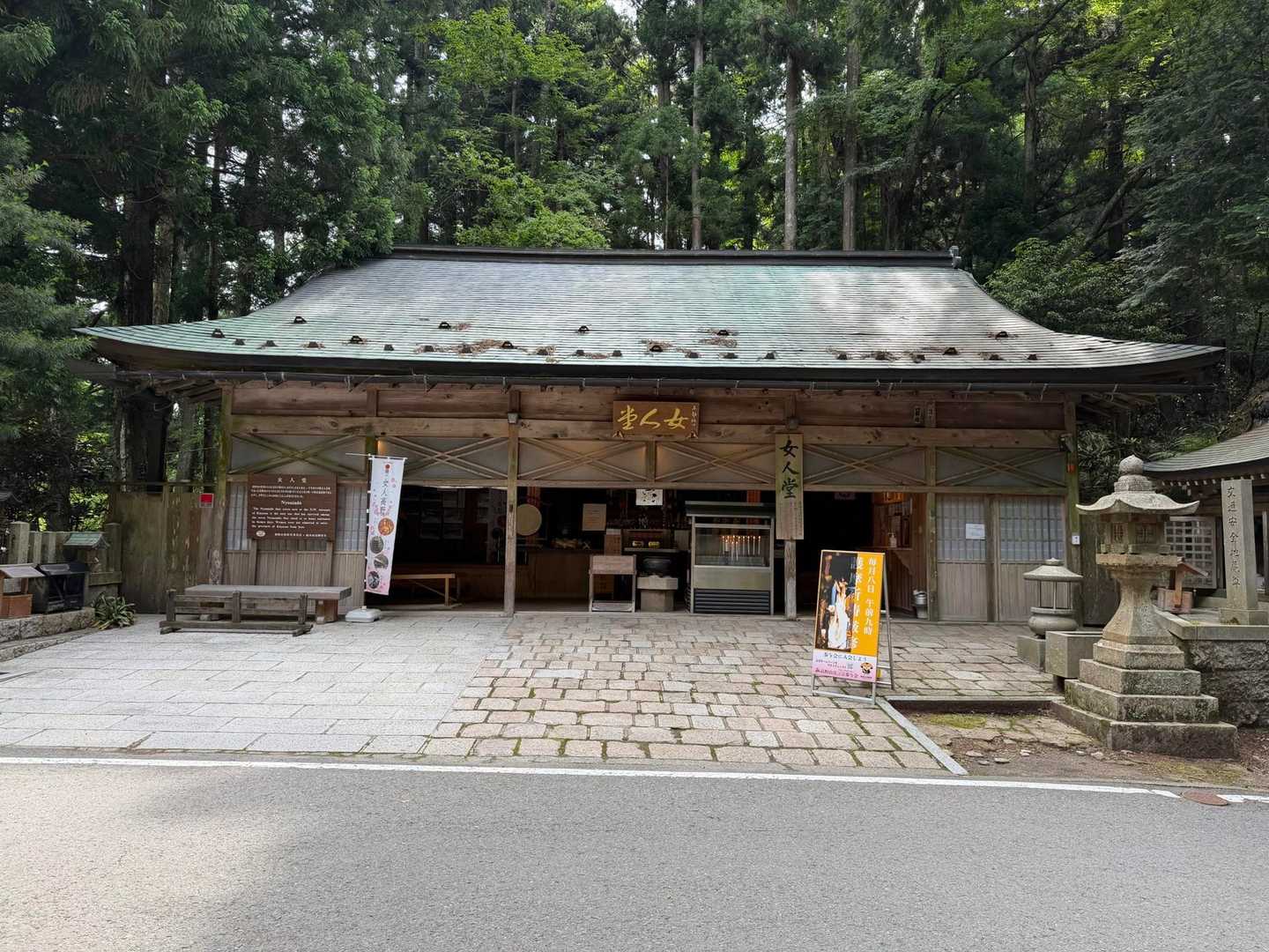 「不動坂口女人堂」に到着。高野七口 に建てられた女人堂のうち、唯一現存する貴重な歴史的建造物。