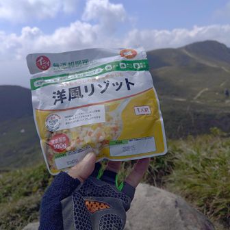 職場で貰った非常食でランチ😌