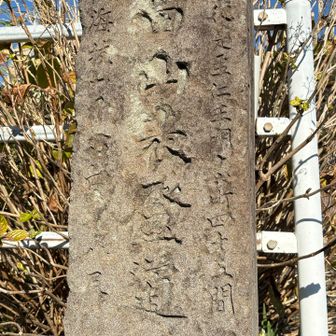 富山おもて登山道