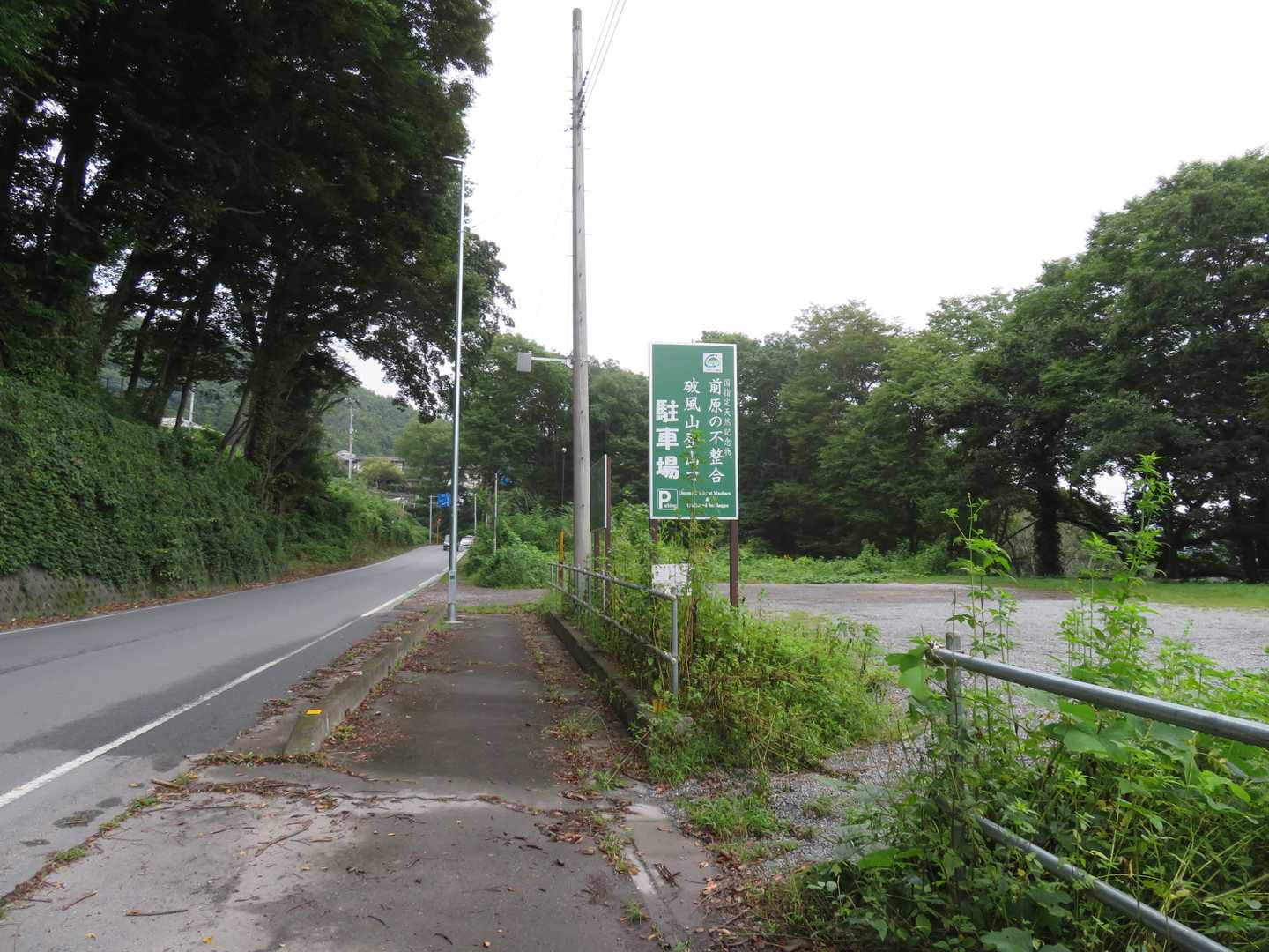 郷平橋近くの駐車場。トイレがないので近くのコンビニにお世話になりました。