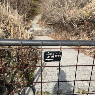 こっちに進む
ここは地獄谷という名前なのね