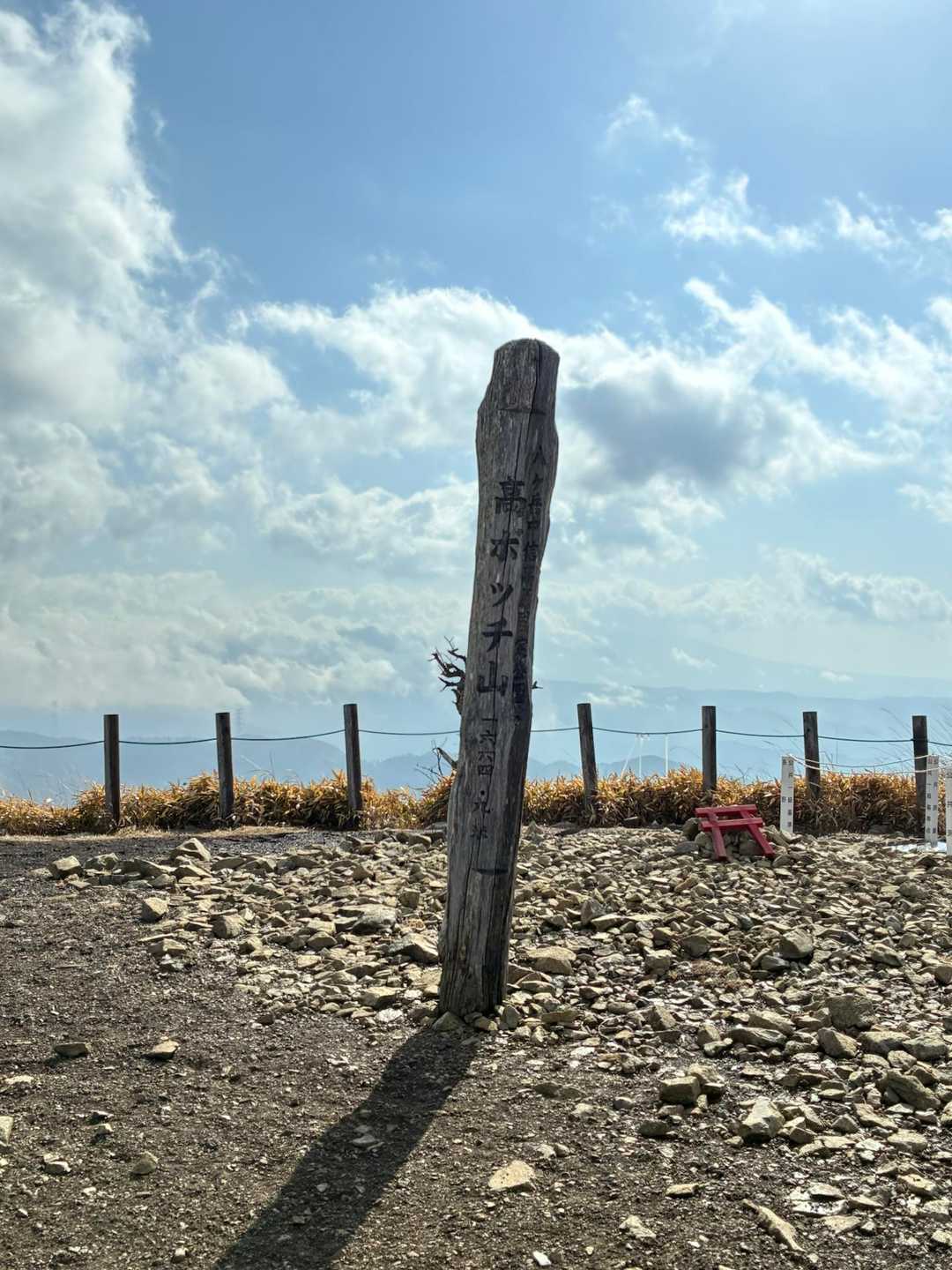 ボッチで高ボッチ山 / こんどうさんの鉢伏山・高ボッチ山・三峰山の