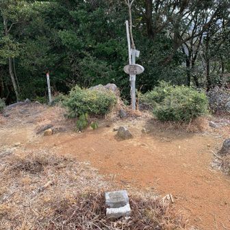 矢岳・城山 上矢岳　三等三角点