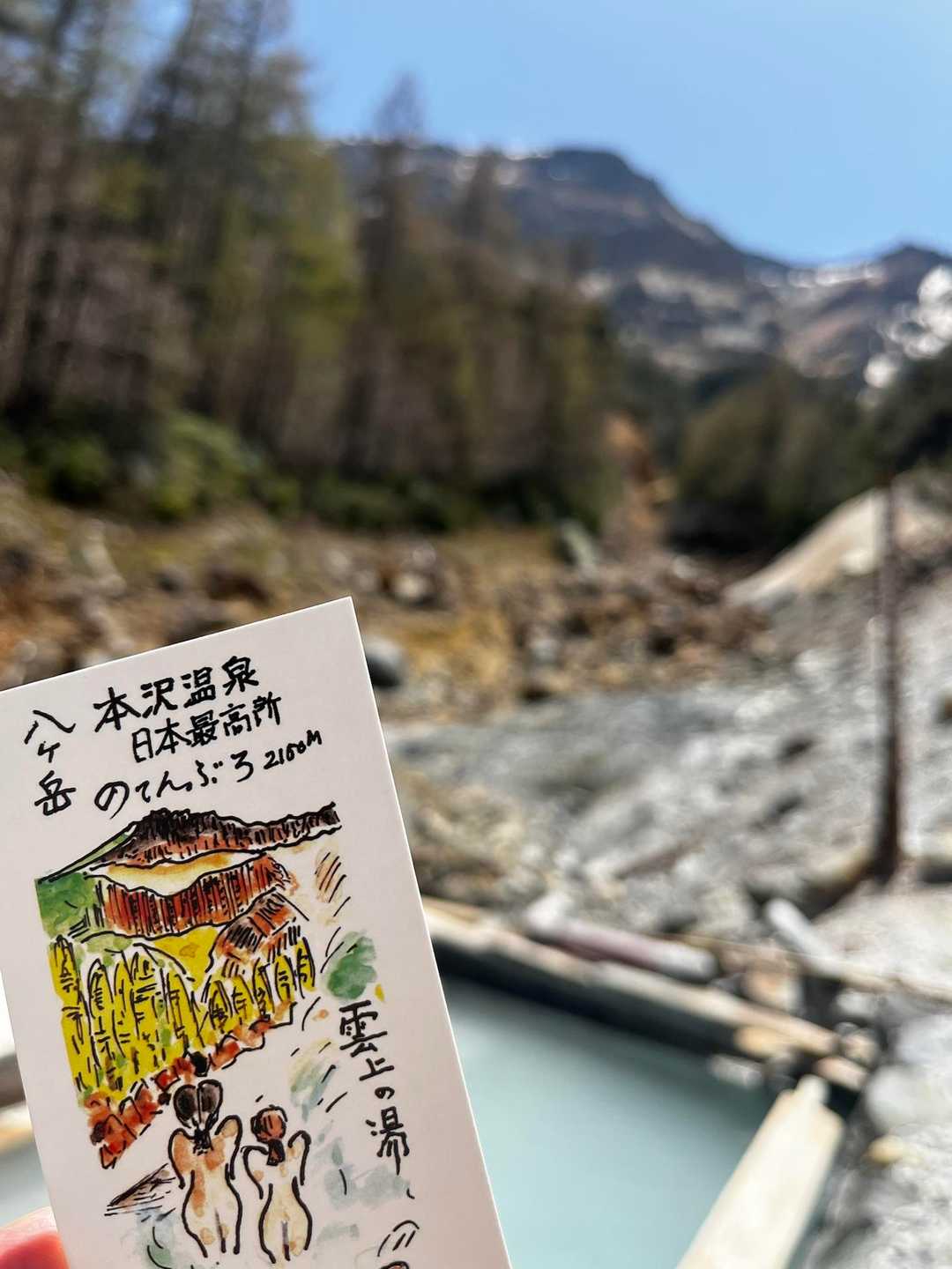 八ヶ岳（赤岳・硫黄岳・天狗岳）-2026-05-18 / Chiii*の登山データ