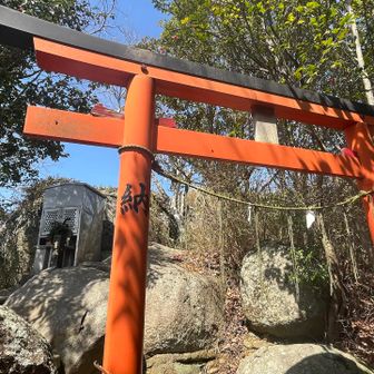 三荒神社⛩️