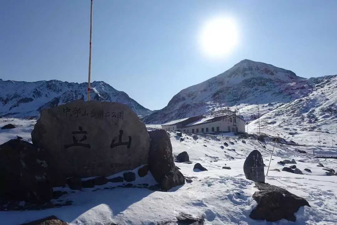 立山（雄山）の写真