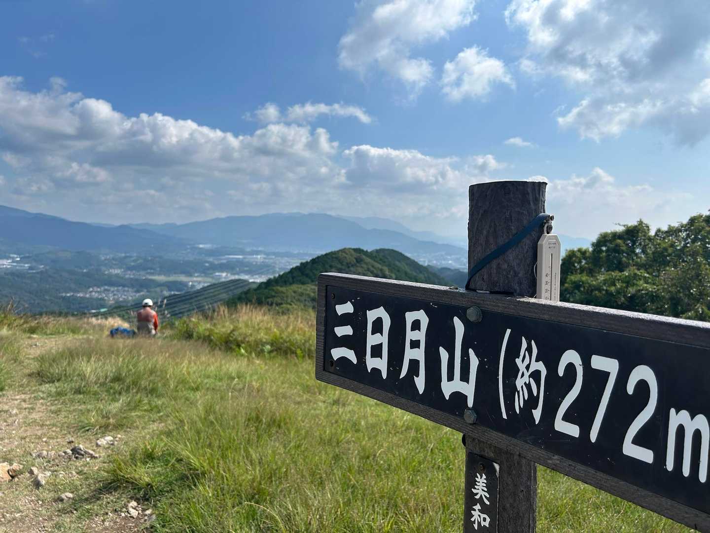 三日月山往復 | 福岡市から近く景色抜群でファミリー登山に最適の写真