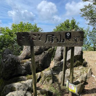 山頂で過ごす内に曇り空からすっかり青空に✨