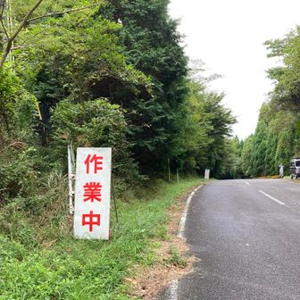 路肩に駐車し山道に取り付く