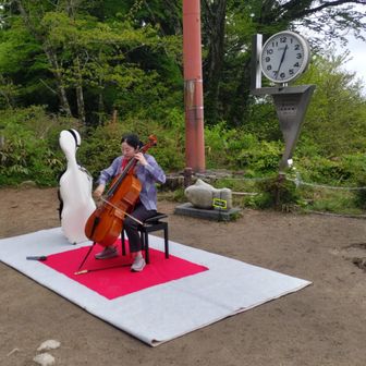 世界的チェロ奏者の水谷川優子さん