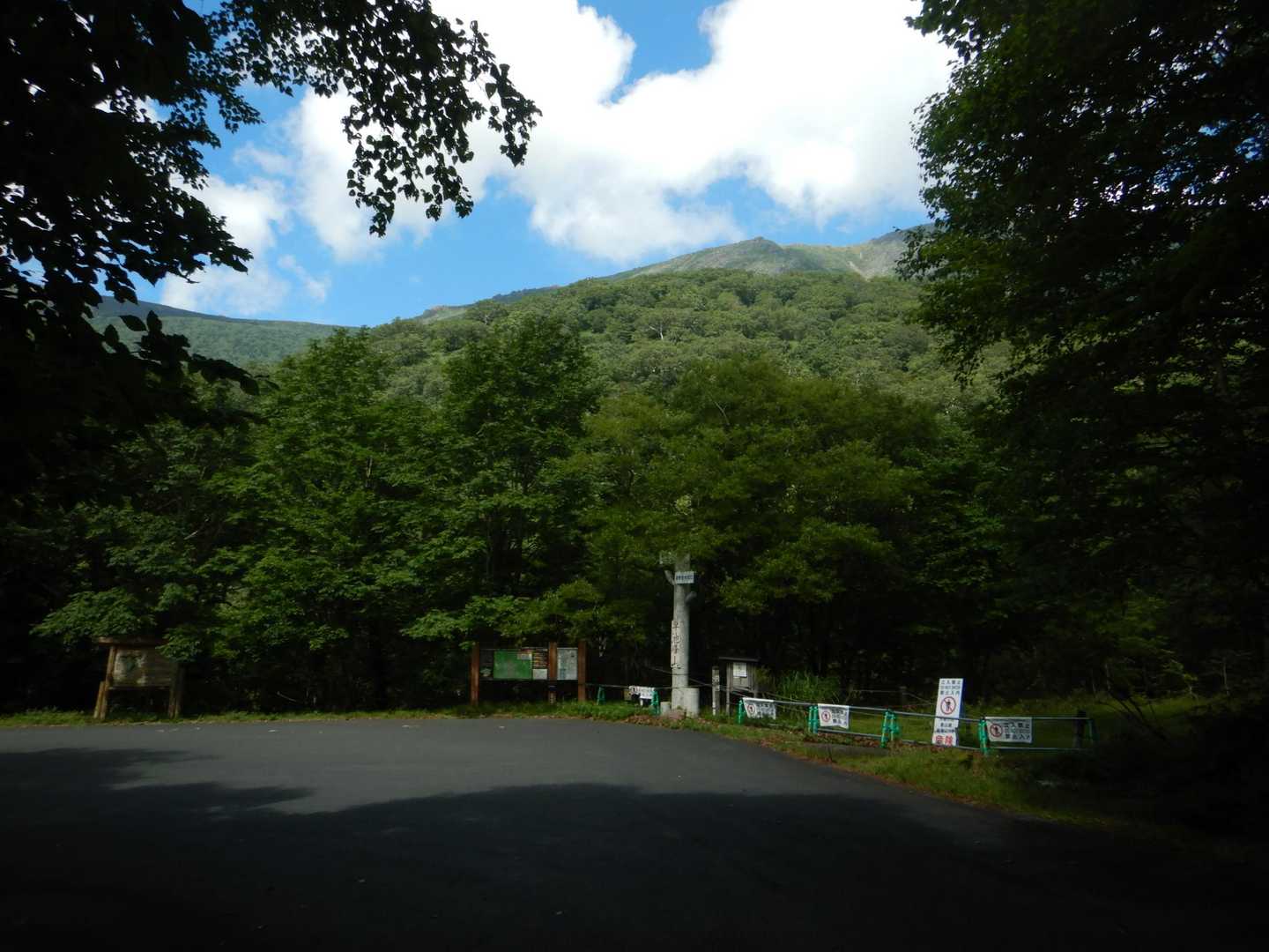 無事下山
