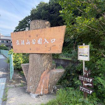 よし！８月スタート♫