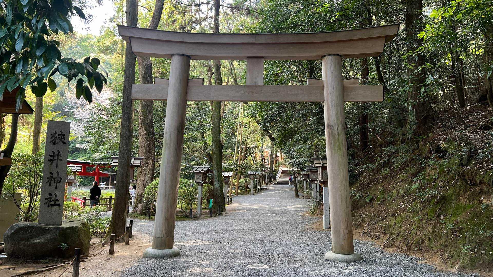 狭井神社(さい神社)で三輪山の登拝受け付け
以降写真撮影は禁止です