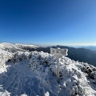 寒風山山頂
