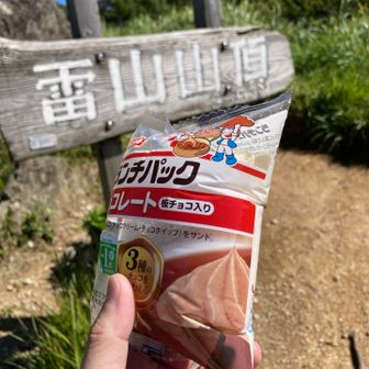 イソノタツロー