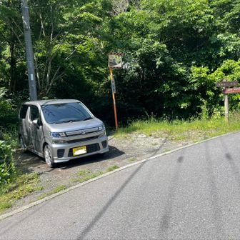 YAMAP情報のこの駐車場は2台くらいか