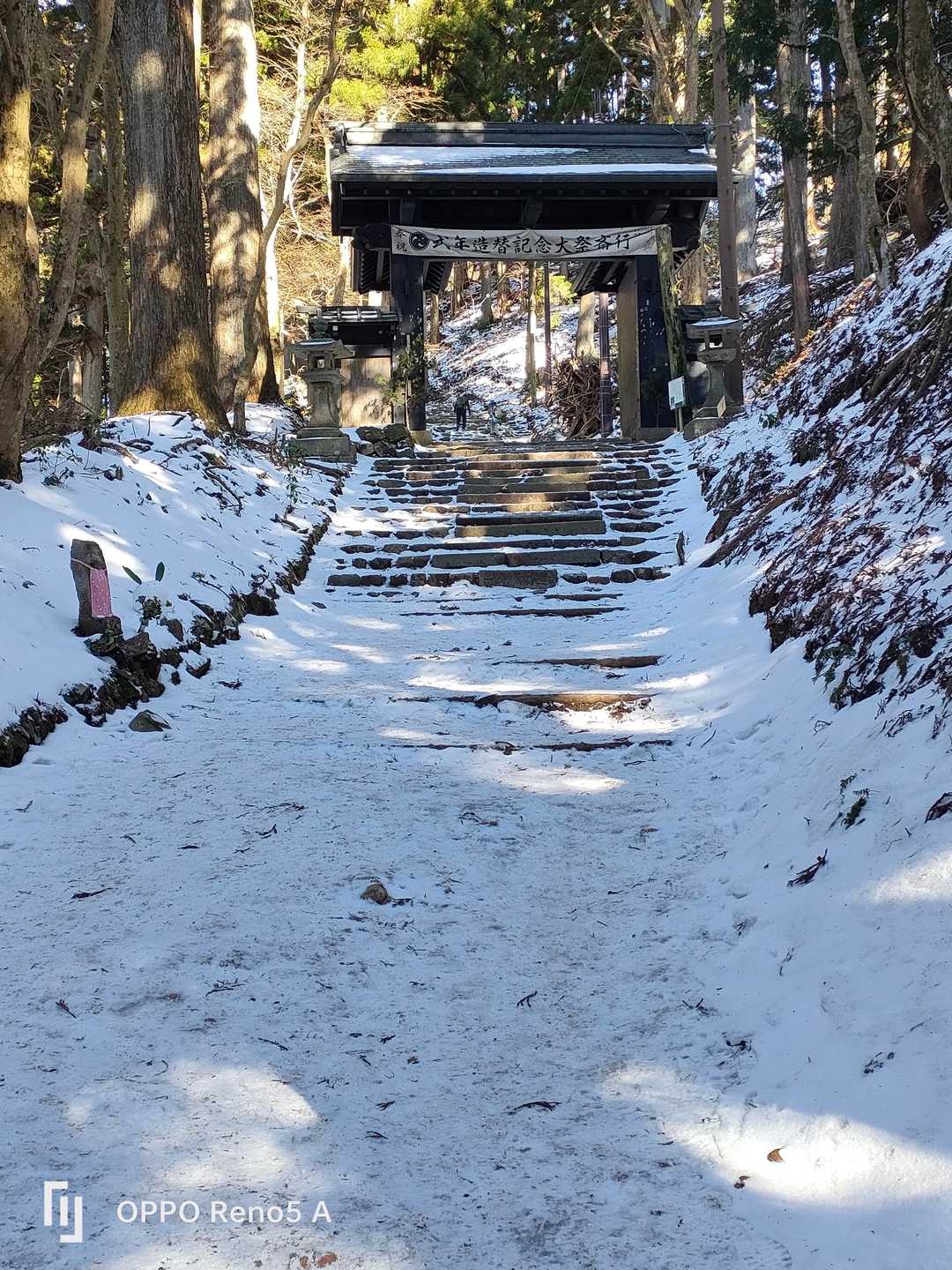 この辺りも雪、アイゼン着けるか迷ったが、本殿では外すことになるのでとりあえず着けず