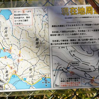 門扉に取り付けてある案内図。少年自然の家周辺は立入禁止ですが、門扉のフェンス端部からの通行は許されています。