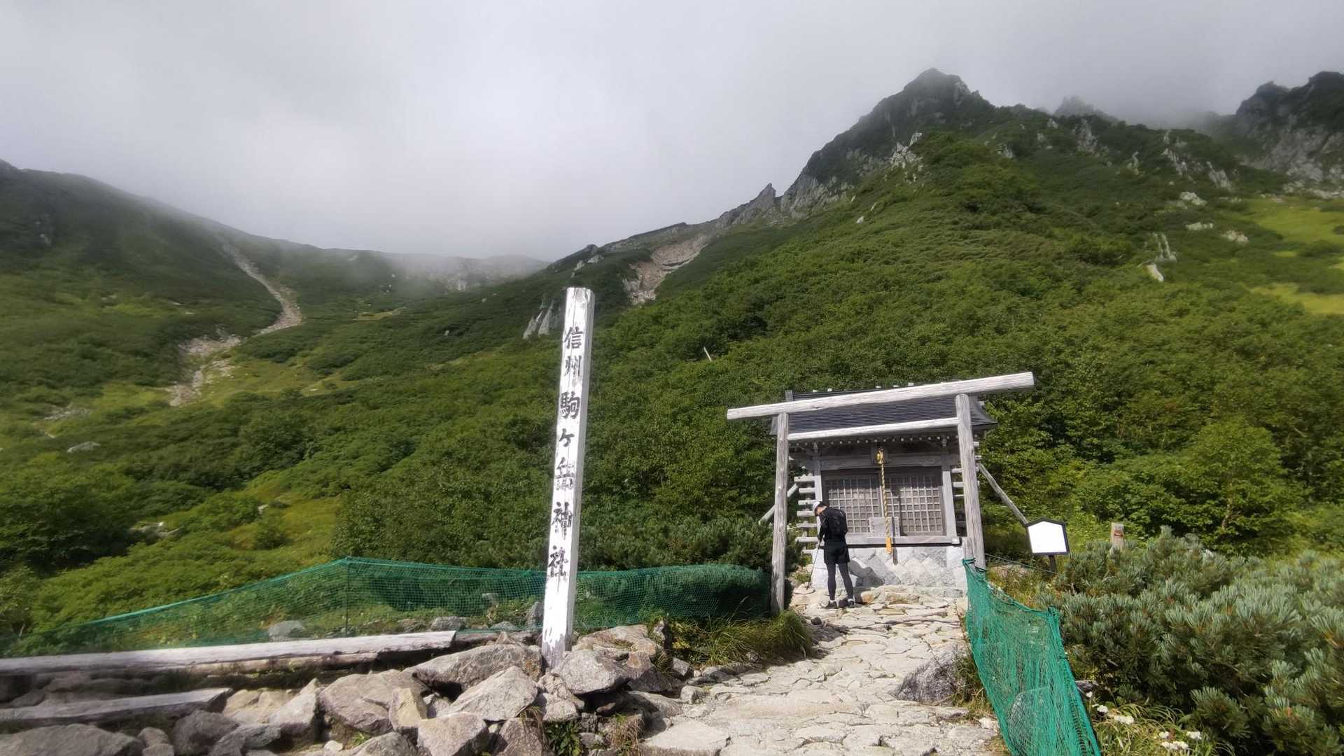 きっと歩いているうちに晴れるよね👣
いきなり高度あげたし、暫くはゆっくり行きますか(´・ω・`)