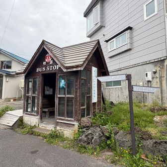 ゴールのバス停