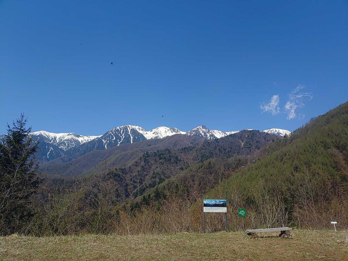 傘山登山道入口-傘山 周回コースの写真