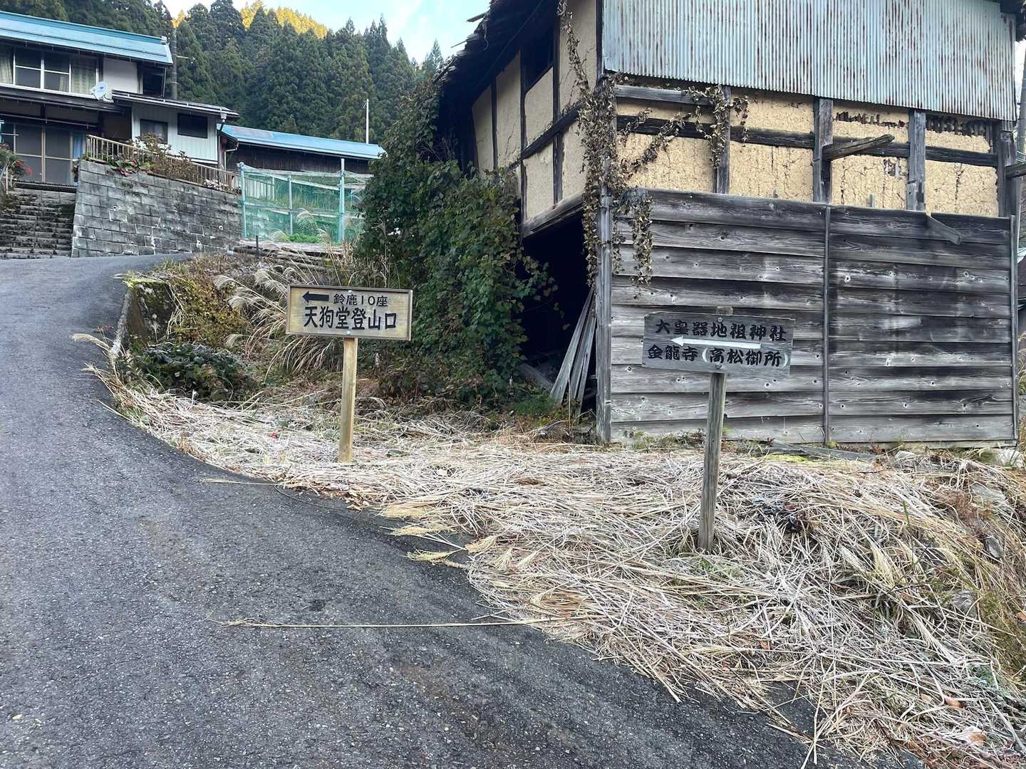 駐車場から少し歩くと登山口