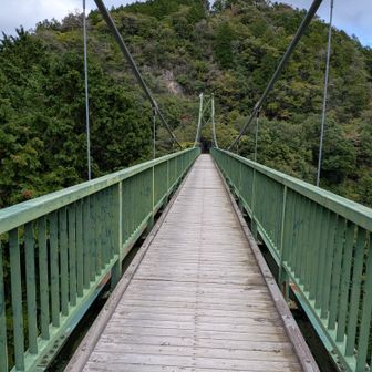 大松山吊り橋　足すくむ😰
